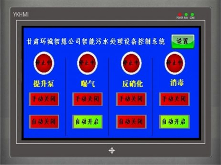 军垦路街道自动控制
